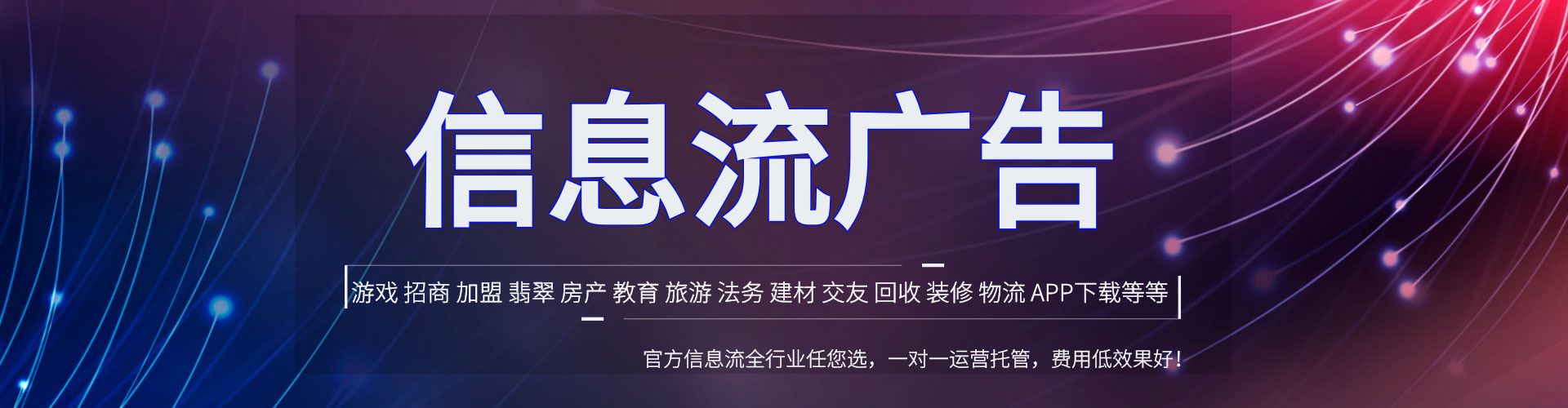 稻城百度如何推广
